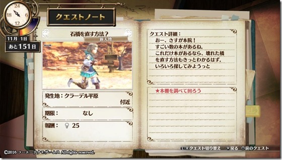 フィリスクエスト8-12 - コピー フィリスクエスト8-12 - コピー